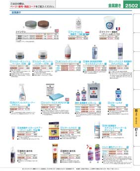 2502�y�[�W