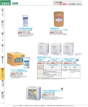 2503�y�[�W