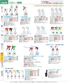 2509�y�[�W