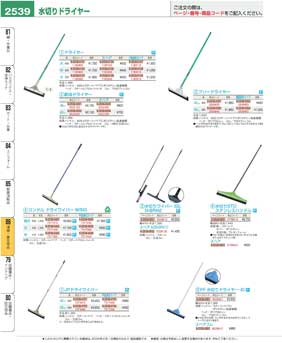 2539�y�[�W