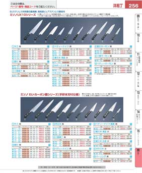 256�y�[�W