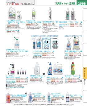 2568�y�[�W