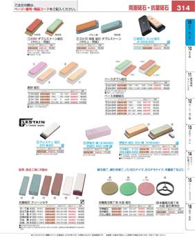 314�y�[�W