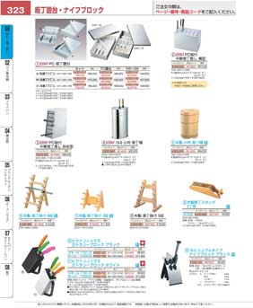 323�y�[�W
