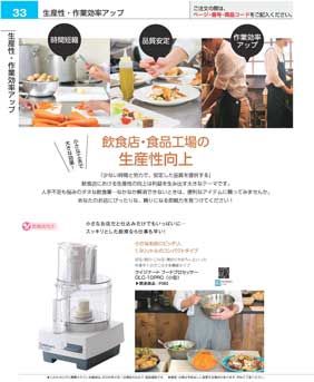 ���Y���E��ƌ����A�b�v