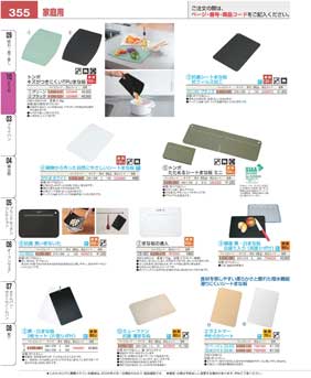 355�y�[�W