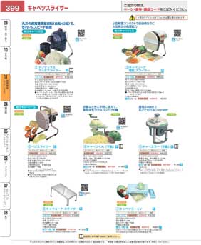 399�y�[�W