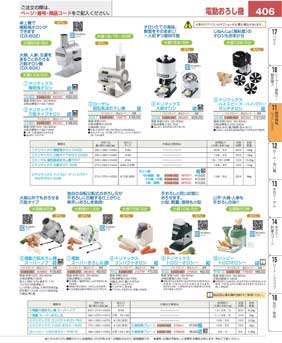 406�y�[�W