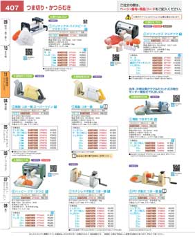 407�y�[�W