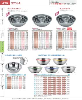 �{�[���E�􂢉�