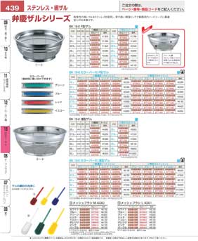 ���؂�E�U��