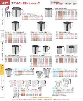 ���}�X�E�v�ʃX�v�[��