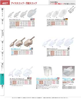 467�y�[�W