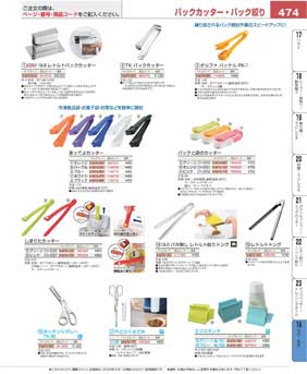 474�y�[�W