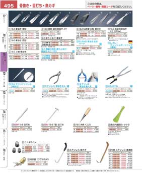 495�y�[�W