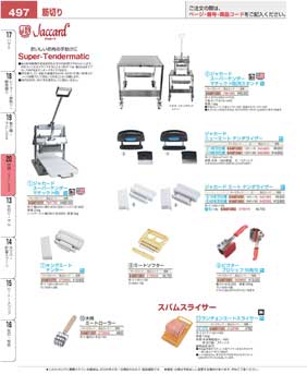 �������炦�p�������i���ށj