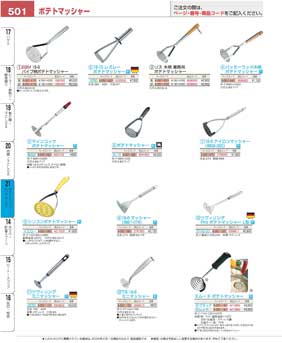 �|�e�g�}�b�V���[�E�G�b�O�J�b�^�[