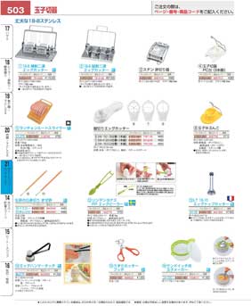 503�y�[�W