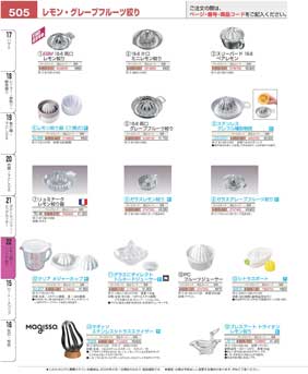 �������i��E�ɂ�ɂ��i��