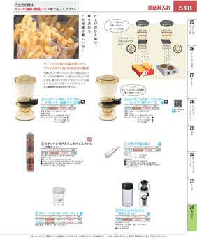 518�y�[�W