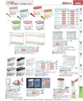 520�y�[�W