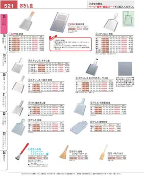 �I���V���E�`�[�Y��