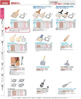 525�y�[�W