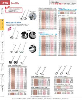 ���[�h���E����