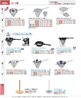 �X�[�v����