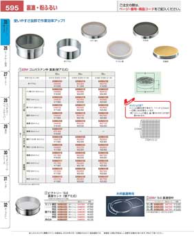 ���炲���E���ӂ邢