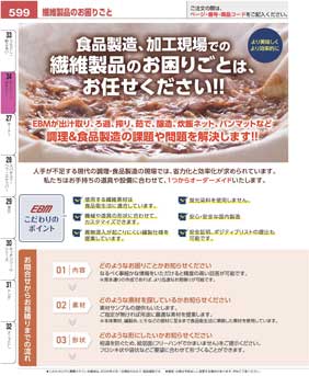 ���������E�݂�����