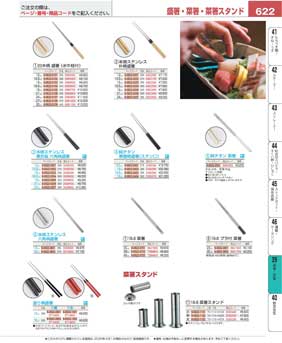 �����E�ؔ�