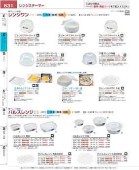 �X�`�[�}�[