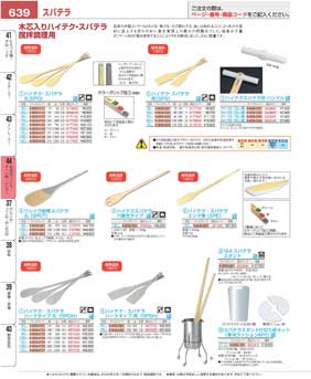 639�y�[�W