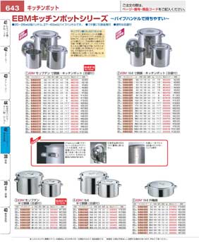 �X�g�b�N�|�b�g�E�ۑ��e��