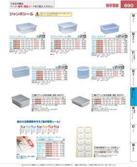 690�y�[�W