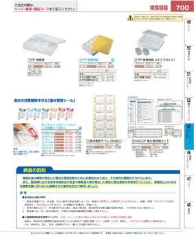 700�y�[�W