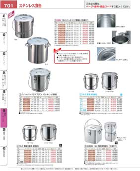 �^���E�P�[�^�����O