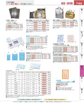 744�y�[�W