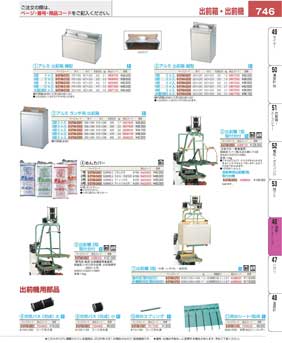 746�y�[�W