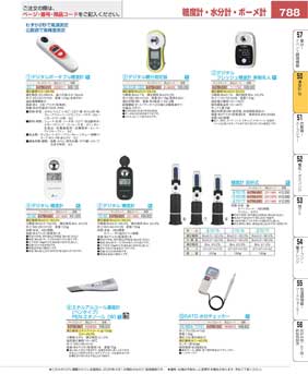 788�y�[�W