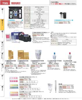 795�y�[�W