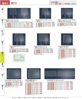 841�y�[�W