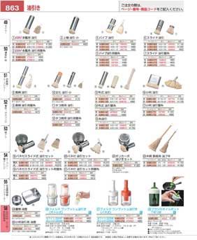863�y�[�W
