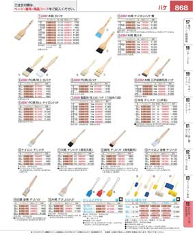 868�y�[�W
