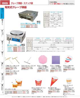 ����E�C�x���g�����@��