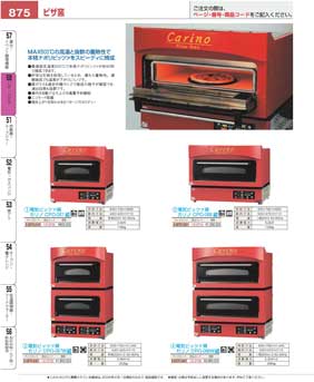 �s�U�E�p�X�^