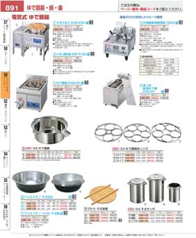 ���ǂ�E���΁E���[����