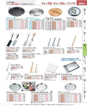 �M���[�U�E�t���C���[