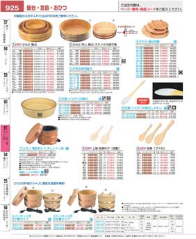 �����E������E�Z�C����